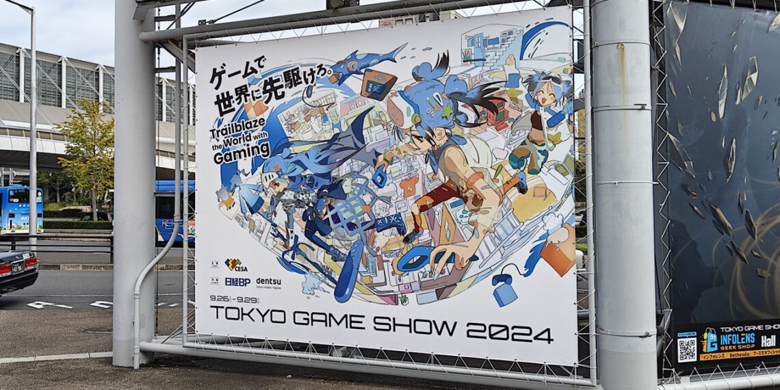 Tokyo Game Show 2024 Front Sign