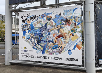 Tokyo Game Show 2024 Front Sign