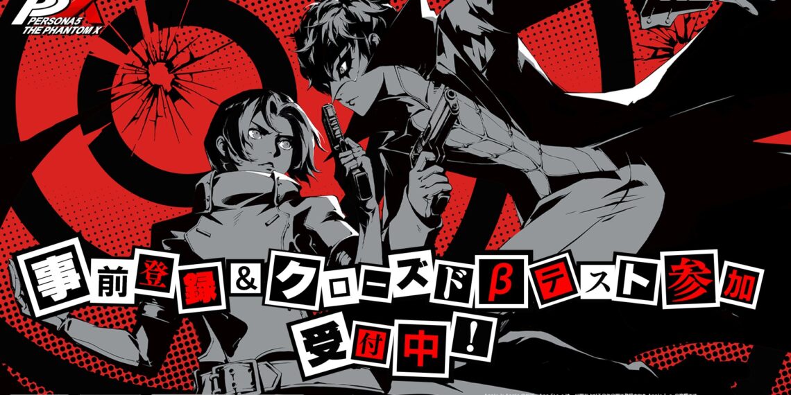 Persona 5 The Phantom X