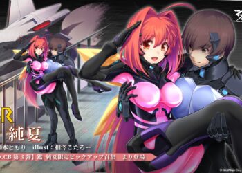 Muv-Luv Dimensions Takeru and Sumika