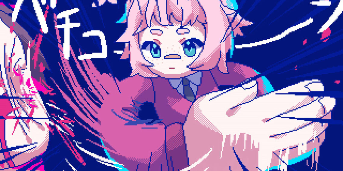 From Madness with Love