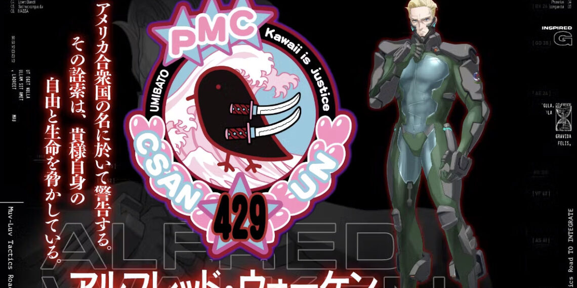 Muv-Luv Tactics Walken and Emblem