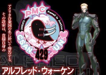 Muv-Luv Tactics Walken and Emblem