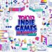 Tokyo Indie Games Summit 2025