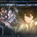 Granblue Fantasy Versus Sandalphon