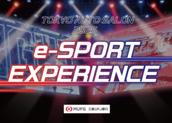 Tokyo Auto Salon esport Experience
