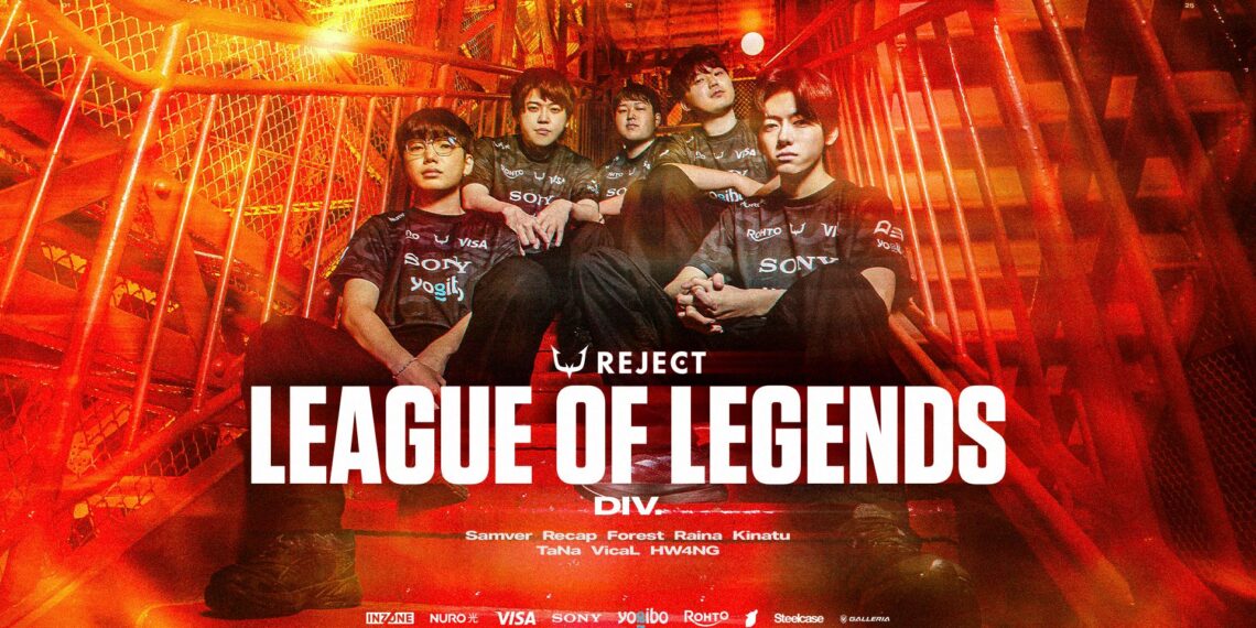 Reject League of Legends Division team Members