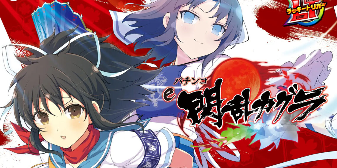 Senran Kagura Smapachi