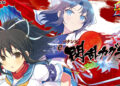Senran Kagura Smapachi