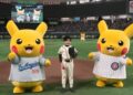 Pikachu from Pokémon at the MLB Tokyo Series 2025 Opening Ceremony