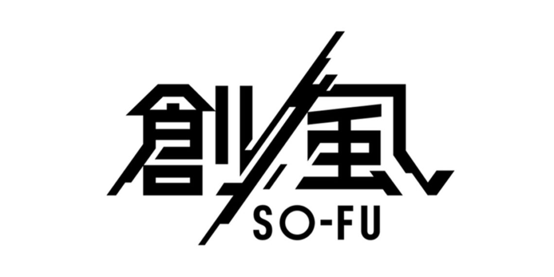 So-Fu Logo