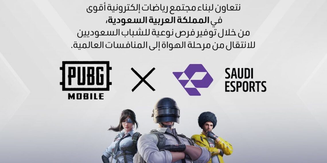 Saudi Esports Federation and PUBG Mobile