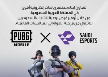 Saudi Esports Federation and PUBG Mobile