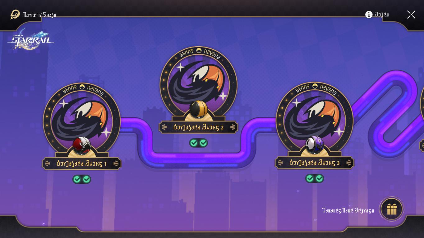 racing rewards Honkai Star Rail