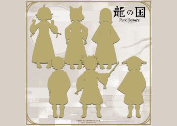 Rune Factory Guardians of Azuma children