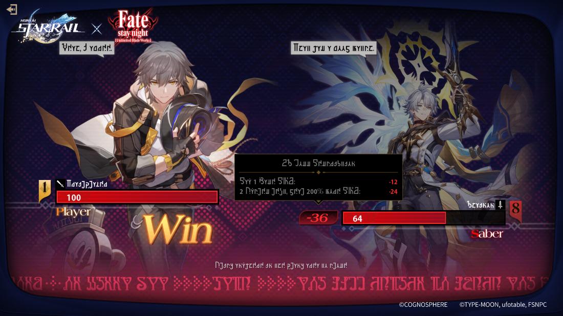 Honkai Star Rail Version 3.4 event