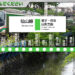 JR East Train Simulator Senzan Line DLC