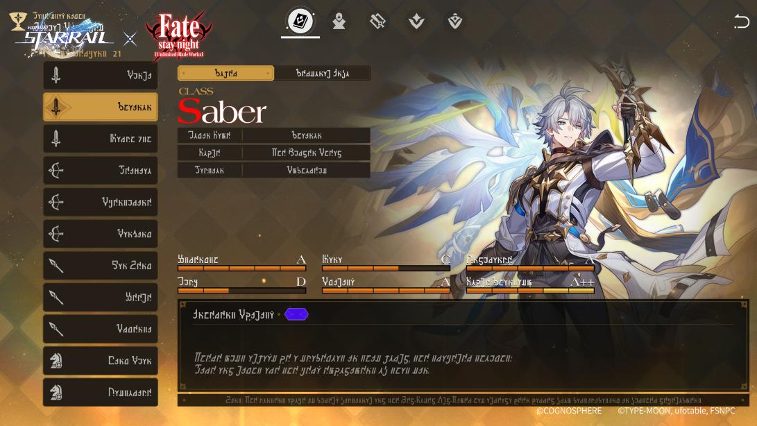 Honkai Star Rail Version 3.4