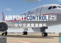 Airport Control 25