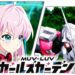 Muv-Luv Girls Garden, heroine and mecha
