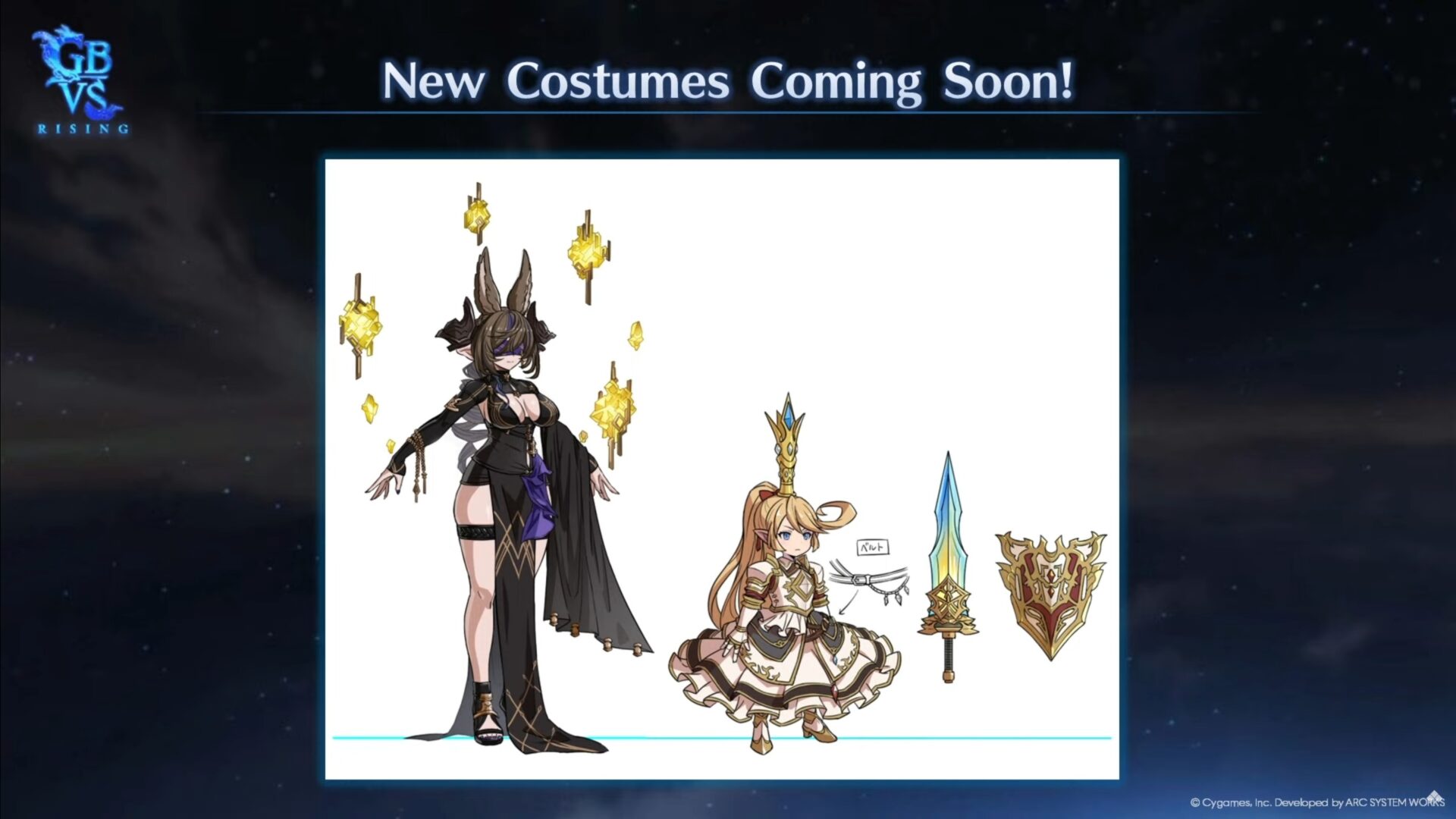 Granblue Fantasy Versus Rising (7)