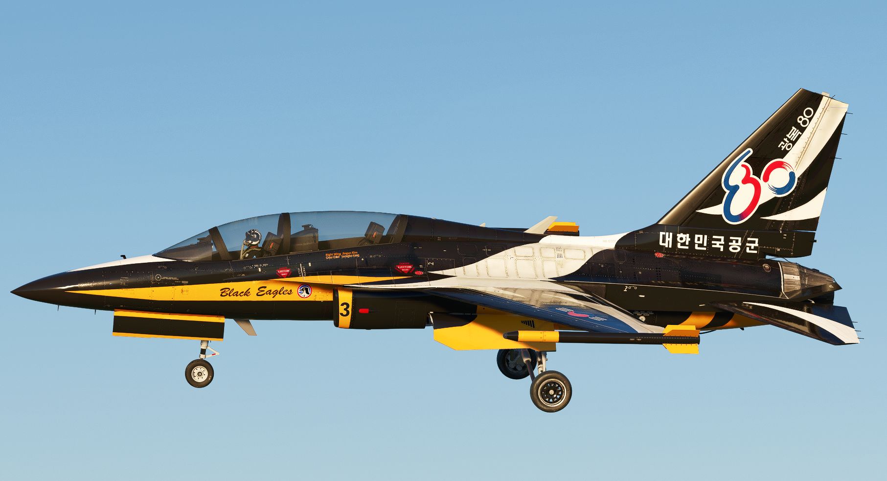 Microsoft Flight Simulator Kai T-50
