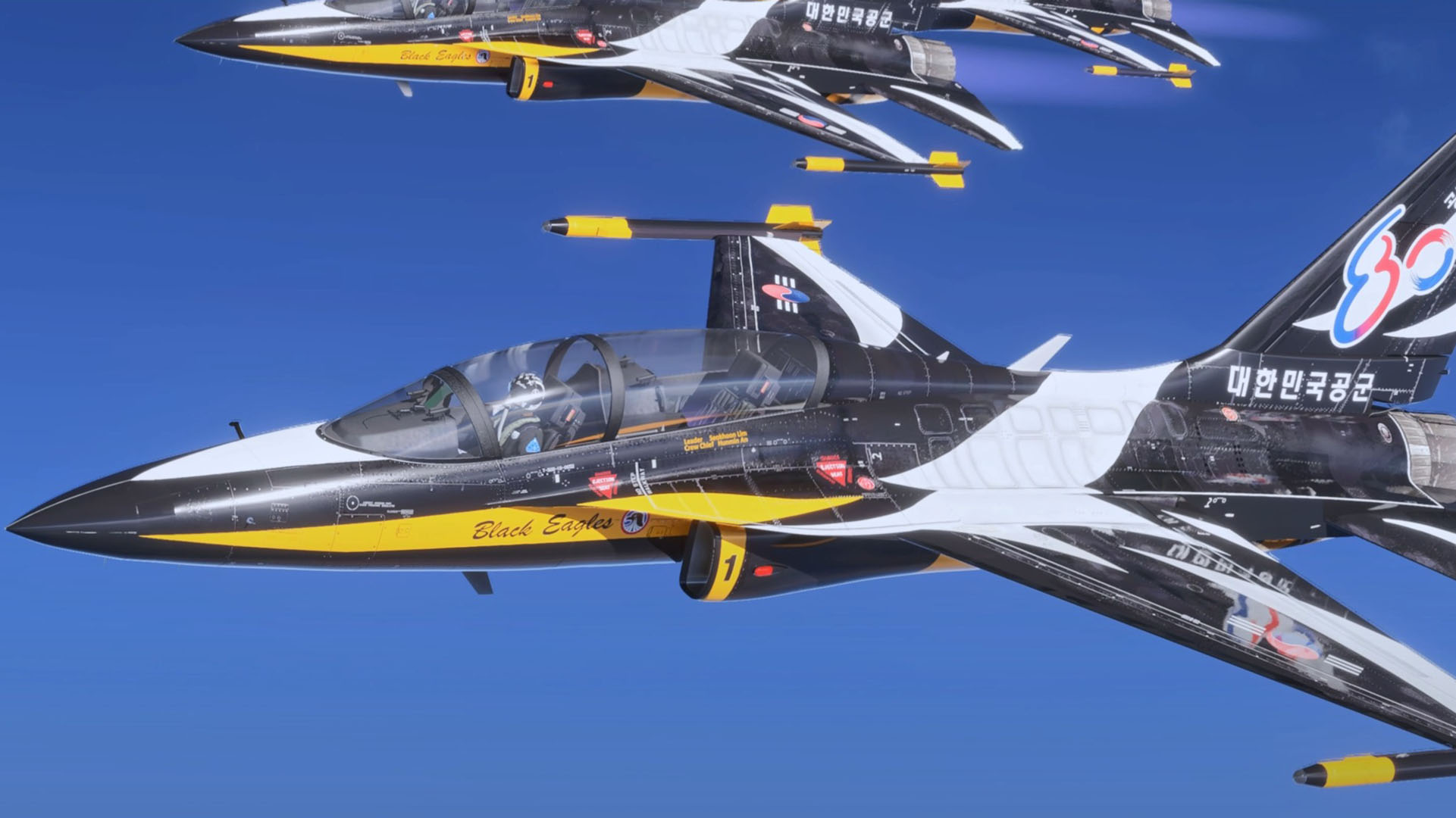 Microsoft Flight Simulator KAI-T 50B