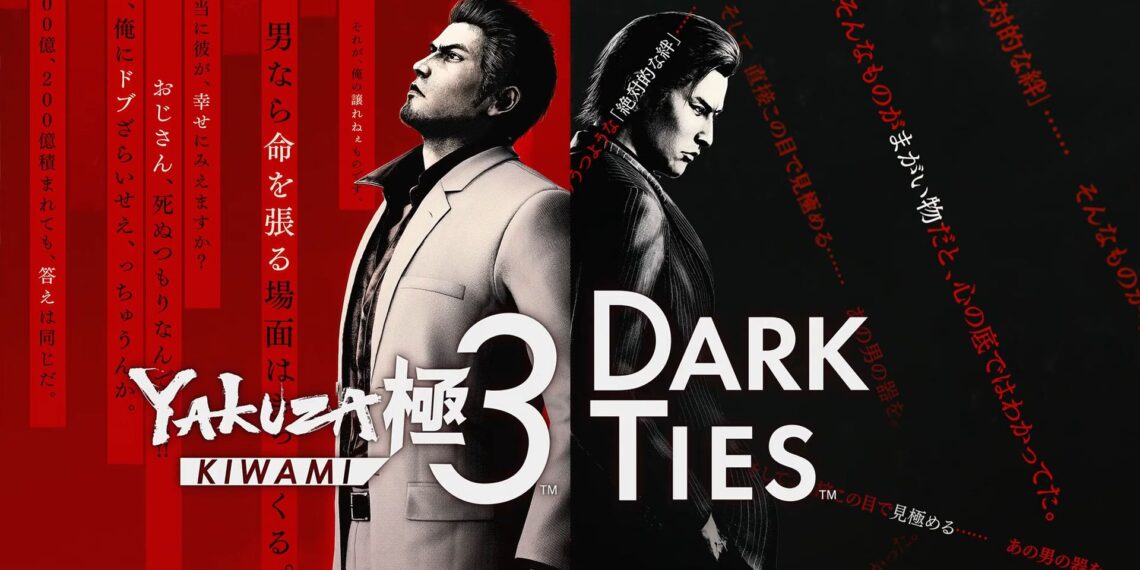 Yakuza Kiwami 3 + Yakuza Kiwami 3 Gaiden Dark Ties