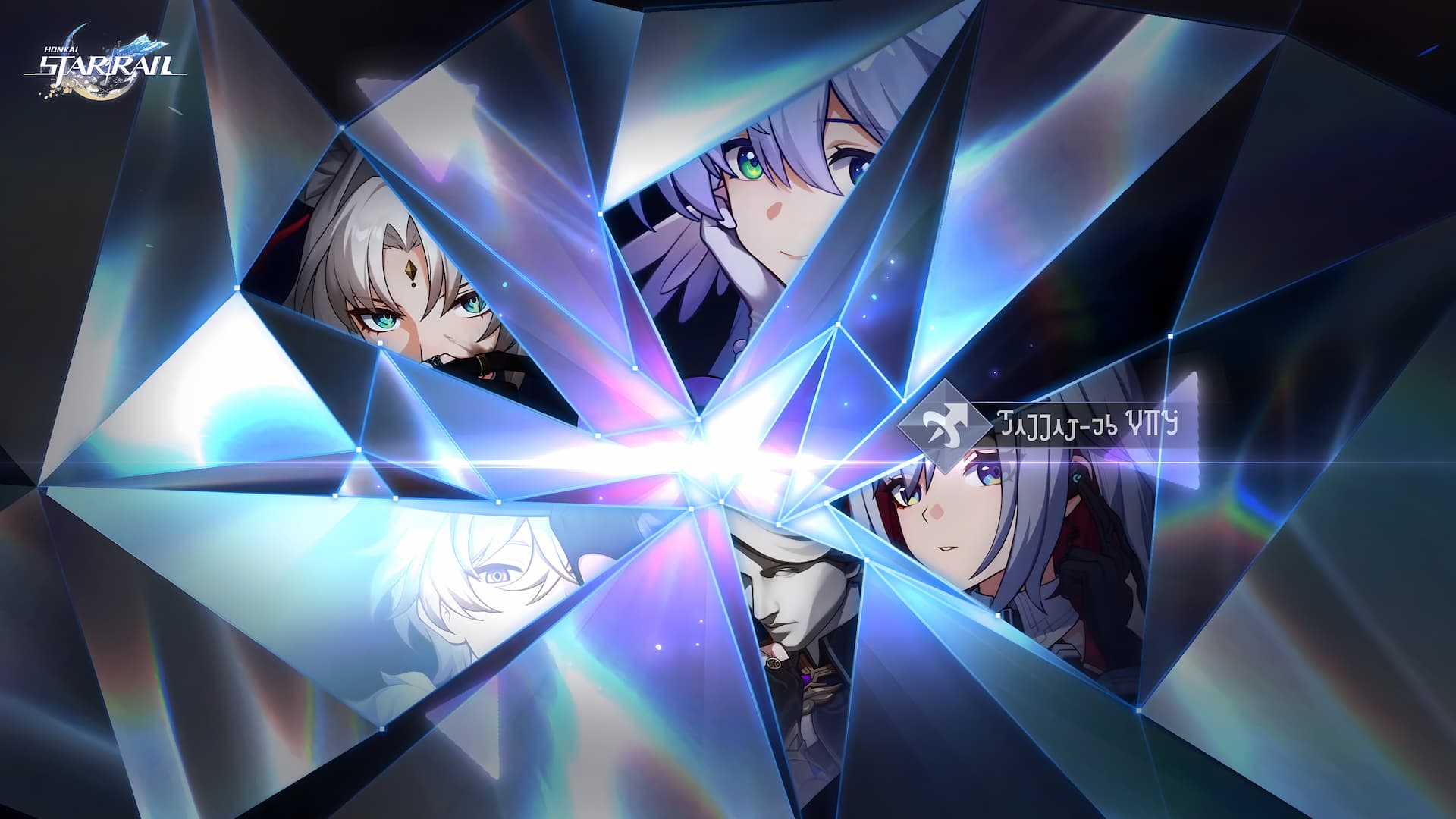 Honkai Star Rail Currency Wars