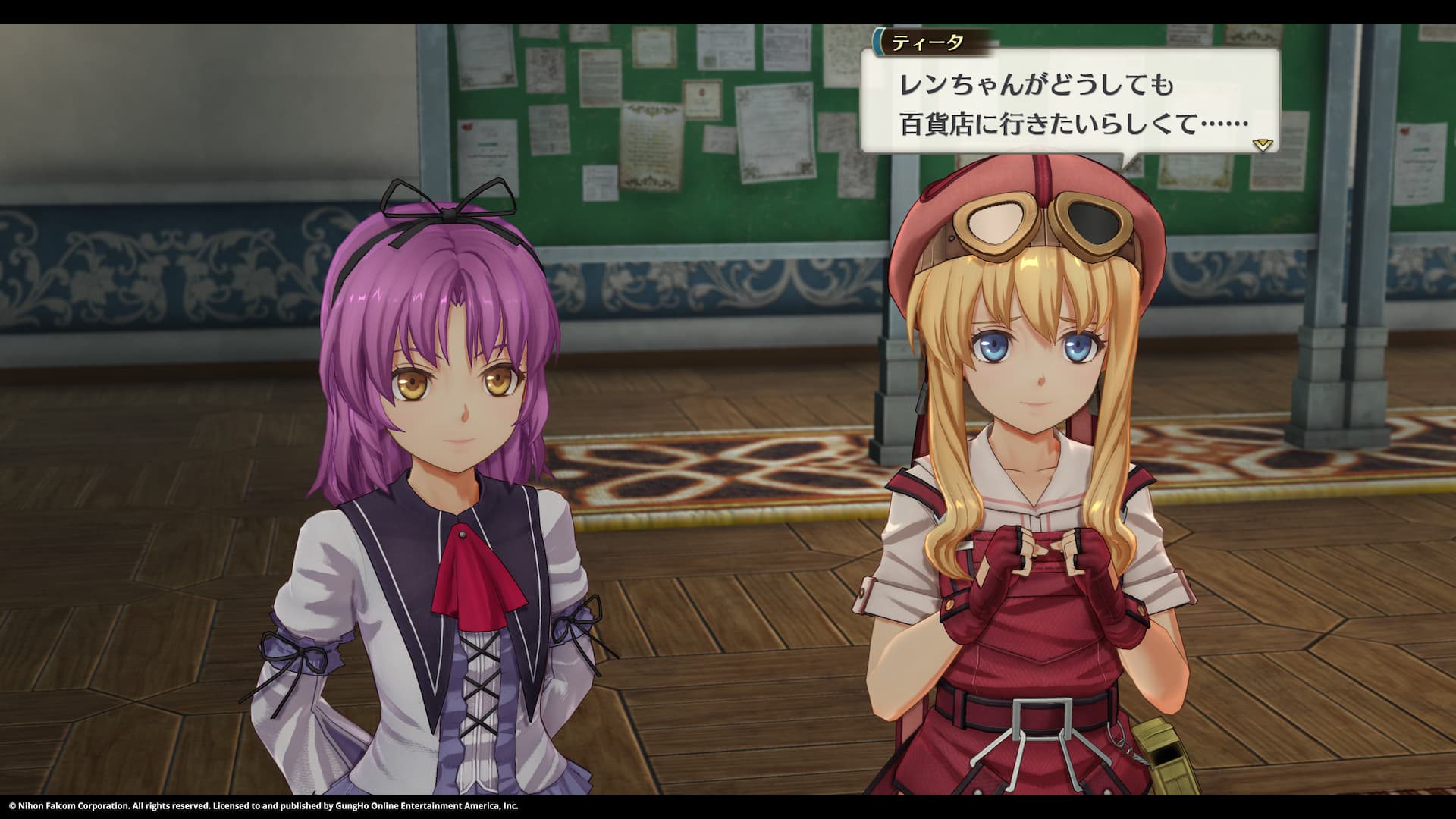 Trails in the Sky 2nd Chapter Renne