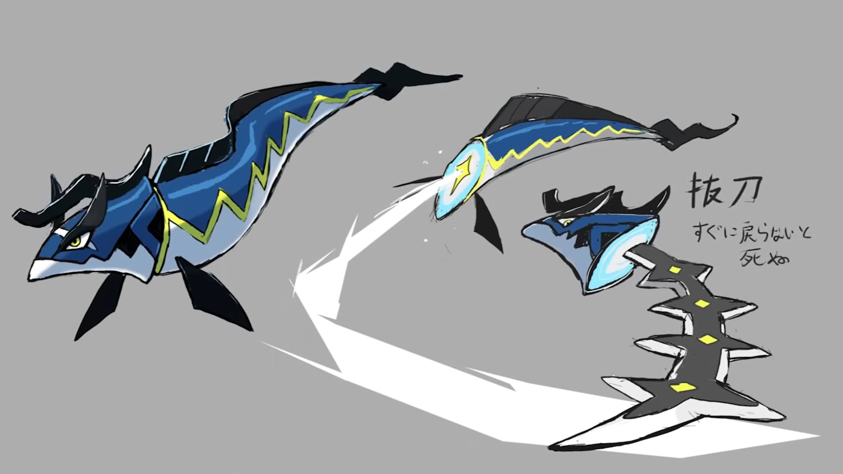 Palworld 1.0 Teaser Concept Art 2