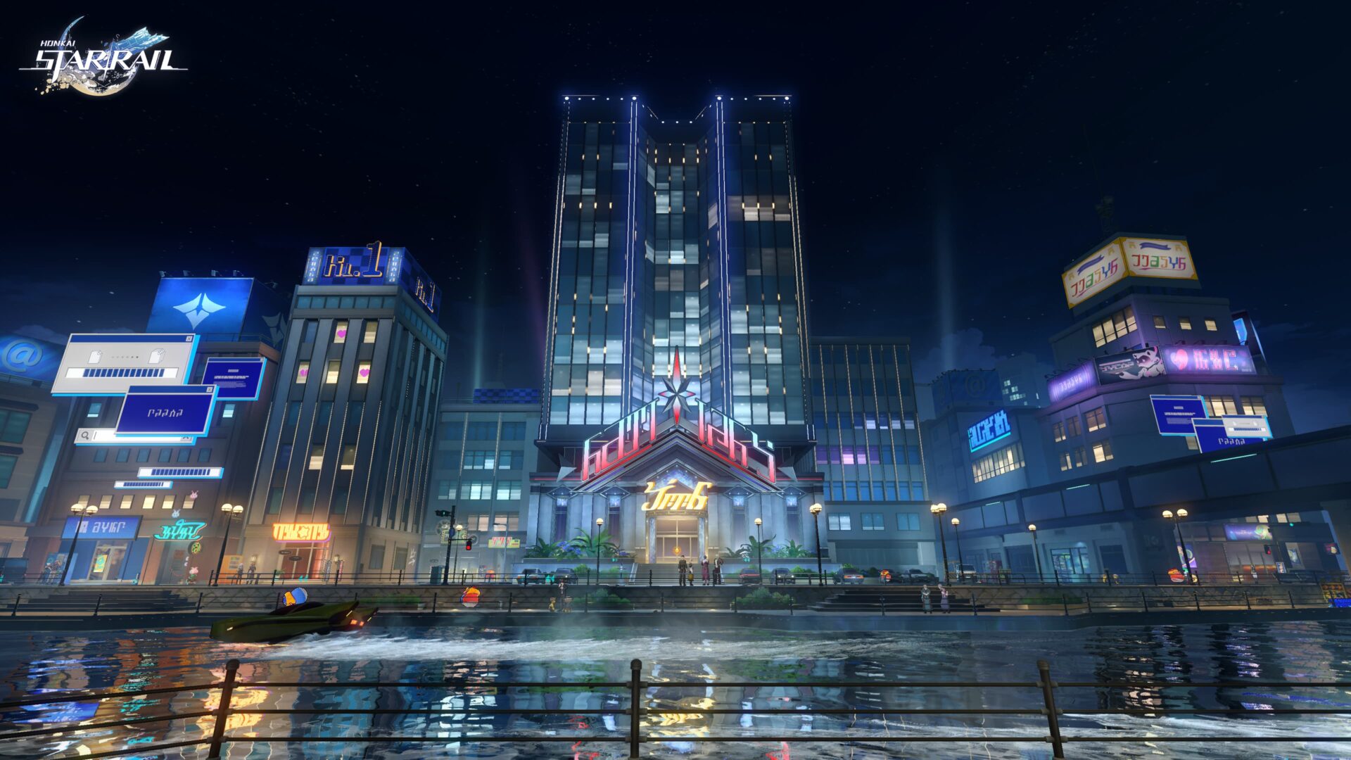 Honkai Star Rail Planarcardia 2