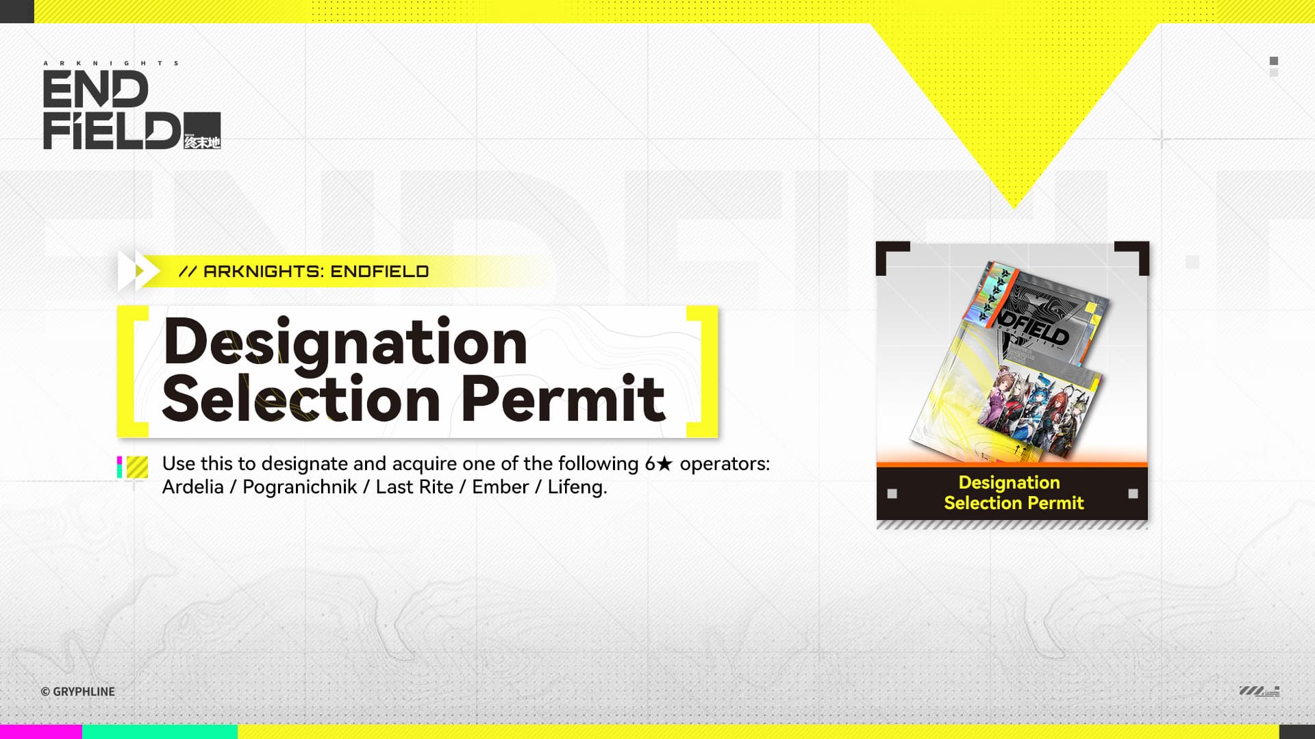 Arknights Endfield Designation Selection Permit