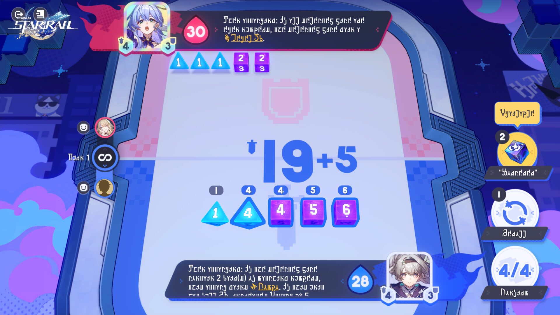 Honkai Star Rail Cosmicon Collective 2